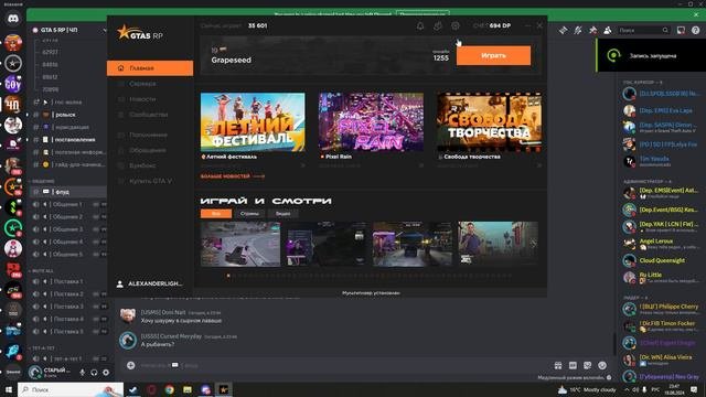 Desktop 2024.08.18 - 23.47.12.02
