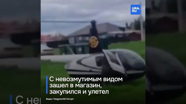 Вертолет5555