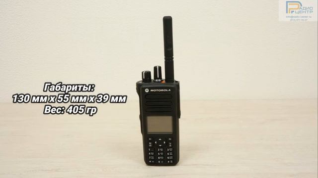 Motorola DP4801e - обзор многофункциональной цифровой радиостанции | Радиоцентр