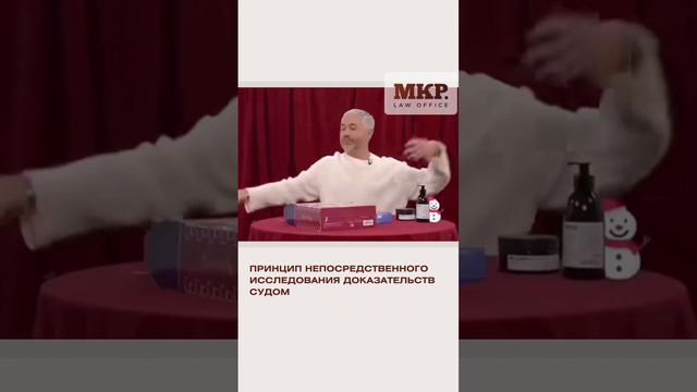 Принцип непосредственности