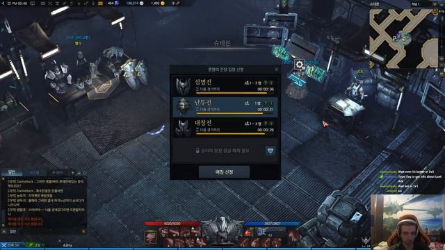 Lost Ark Final CBT. Day 11 (part 2). + Twich chat [ENG/KR/RU]