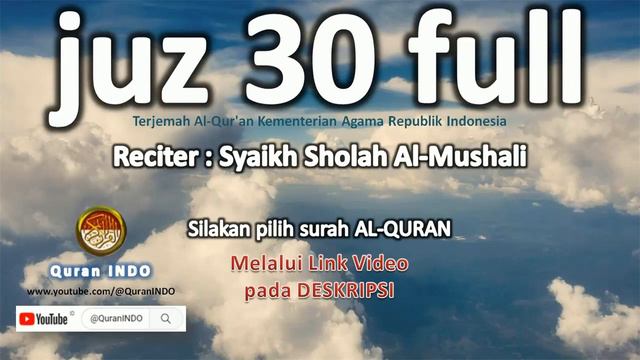 juz 30 full - juz AMMA Merdu - surat pendek (Quran Recitation Really Beautiful )