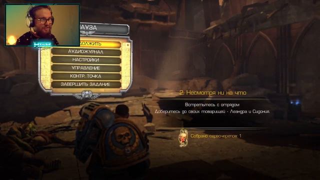 ЗА ИМПЕРАТОРА! - Warhammer 40 000: Space Marine #1