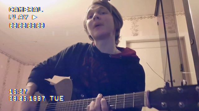 Тринадцать карат - Одна (Cover)