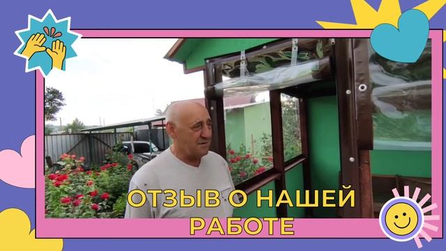 Мягкие окна самара отзывы