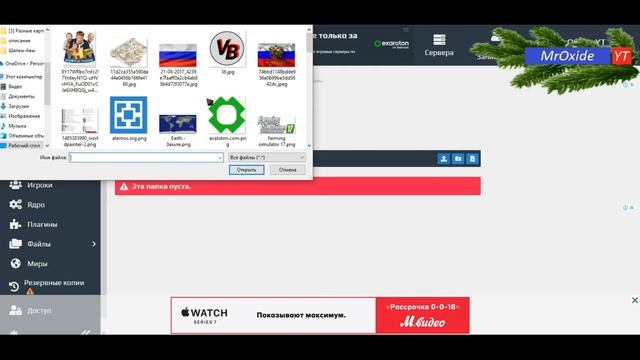 Как: добавить ДАТАПАК на свой сервер на АТЕРНОСЕ