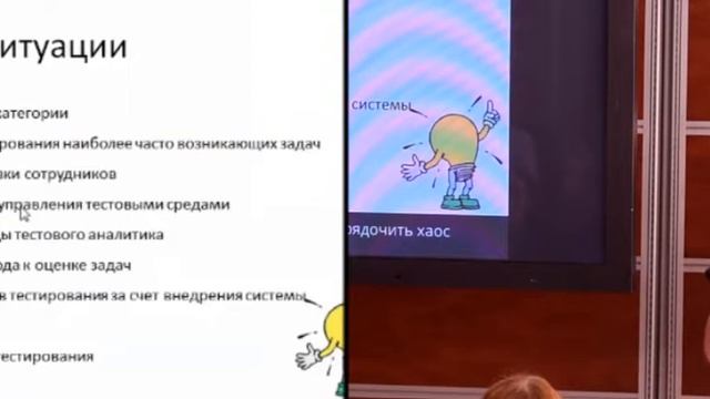 Тестирование в крупных стартапах или как упорядочить хаос
