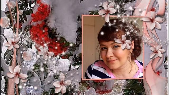 Татьянин день сегодня наступил,