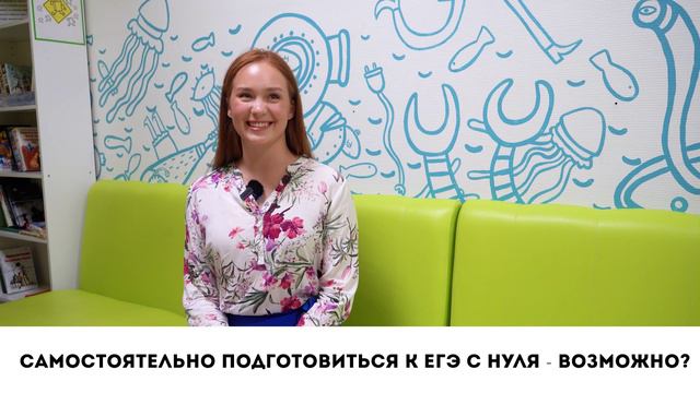Екатерина Литвинова, сдала ЕГЭ по русскому языку на 91 балл из 100