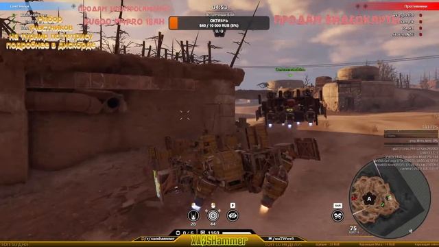 Crossout - КВ + Набор в клан [COBR] Cobra Clan