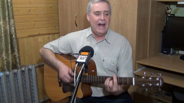 Какая ж песня без баяна - кавер под гитару (без баяна)