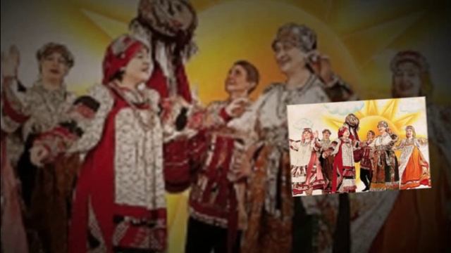 Весенние колядки