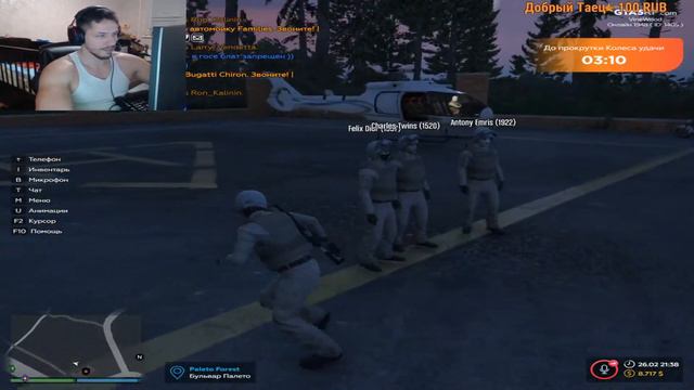 GTA 5 RP НАКОНЕЦ ТО ДАЛИ МЕДИА ПРОМОКОД biceps/