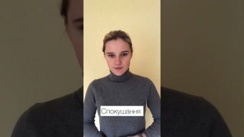 Актерская игра - эмоции