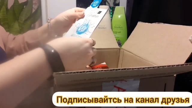 Распаковка avon