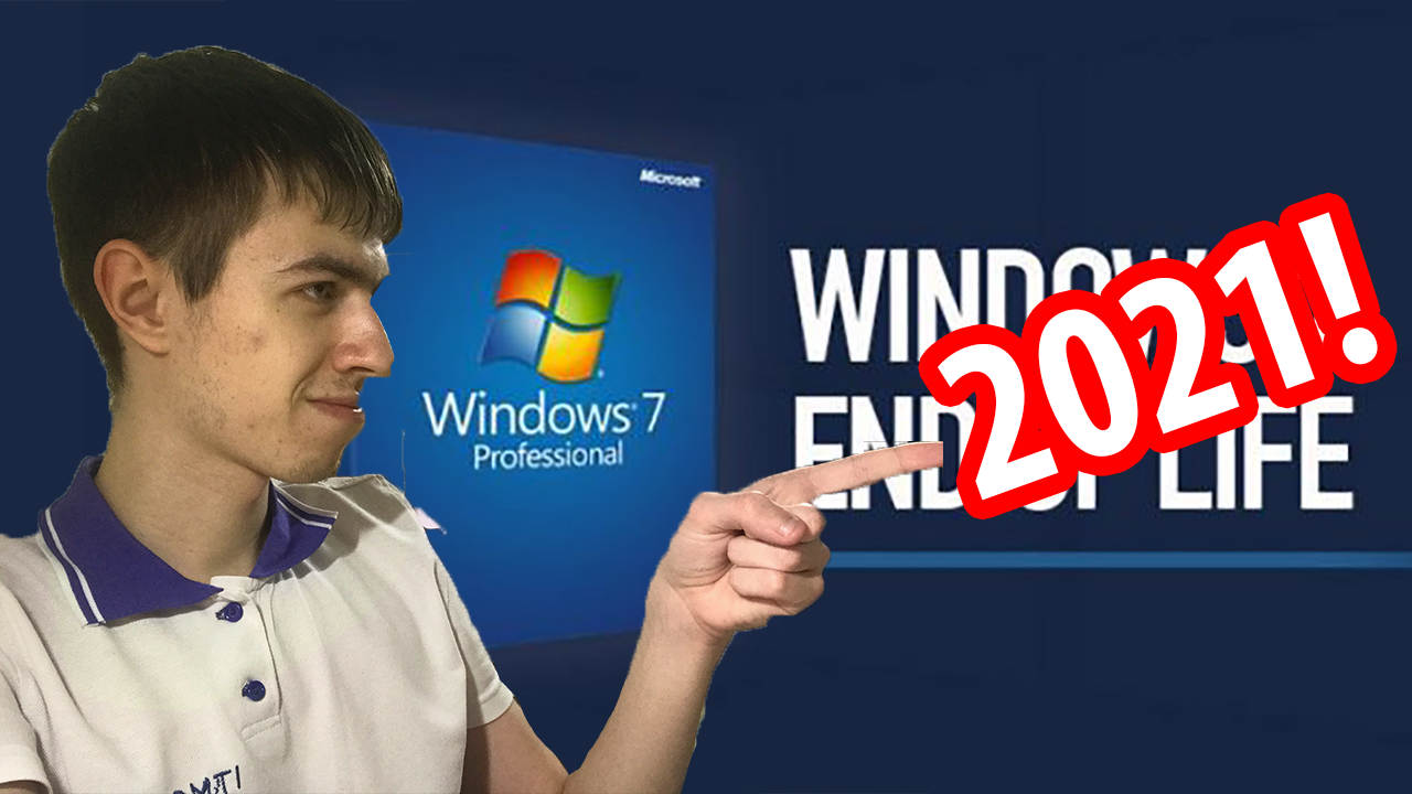 Как продлить поддержку Windows 7 до 2021 года Ставим Windows Embedded POSReady 7