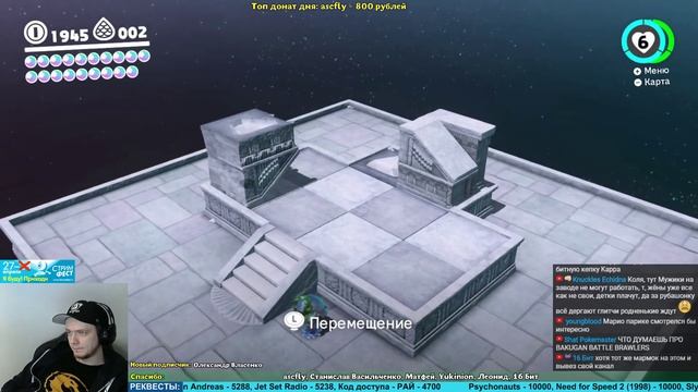 Super Mario Odyssey ч.6 - Игры по реквесту