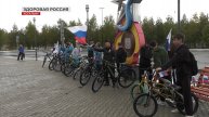 Когалымчане посвятили велопробег Дню государственного флага