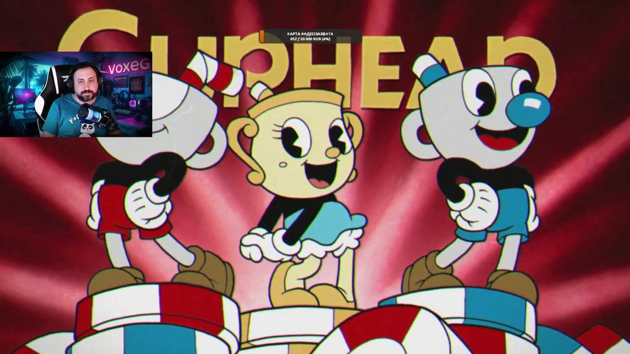 18+ Cuphead (PS5) - Part 6