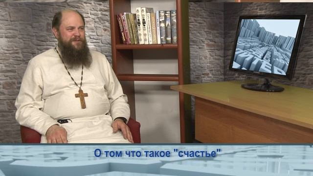 Одним словом о том, что такое счастье.mp4