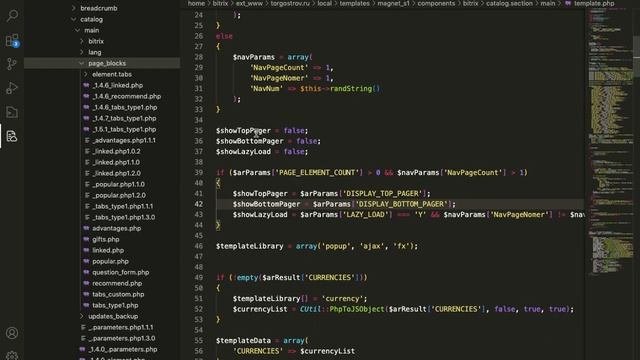 Программируем интернет-магазин на 1С BITRIX Часть 1