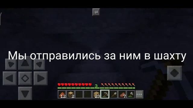 Сервер MineFriends timeline5 2
