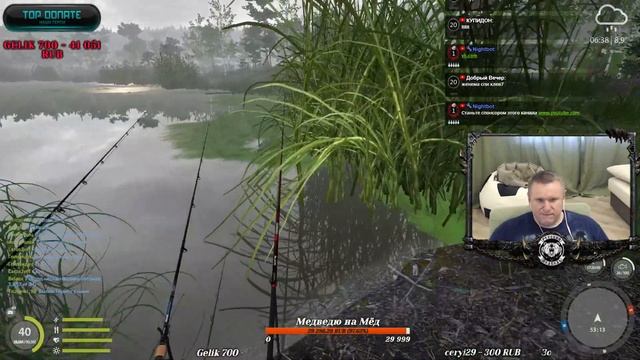19-00 Официальный Турнир Gold/Prem  Russian Fishing 4 Русская рыбалка 4