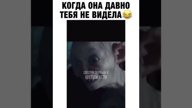 Соскучилась