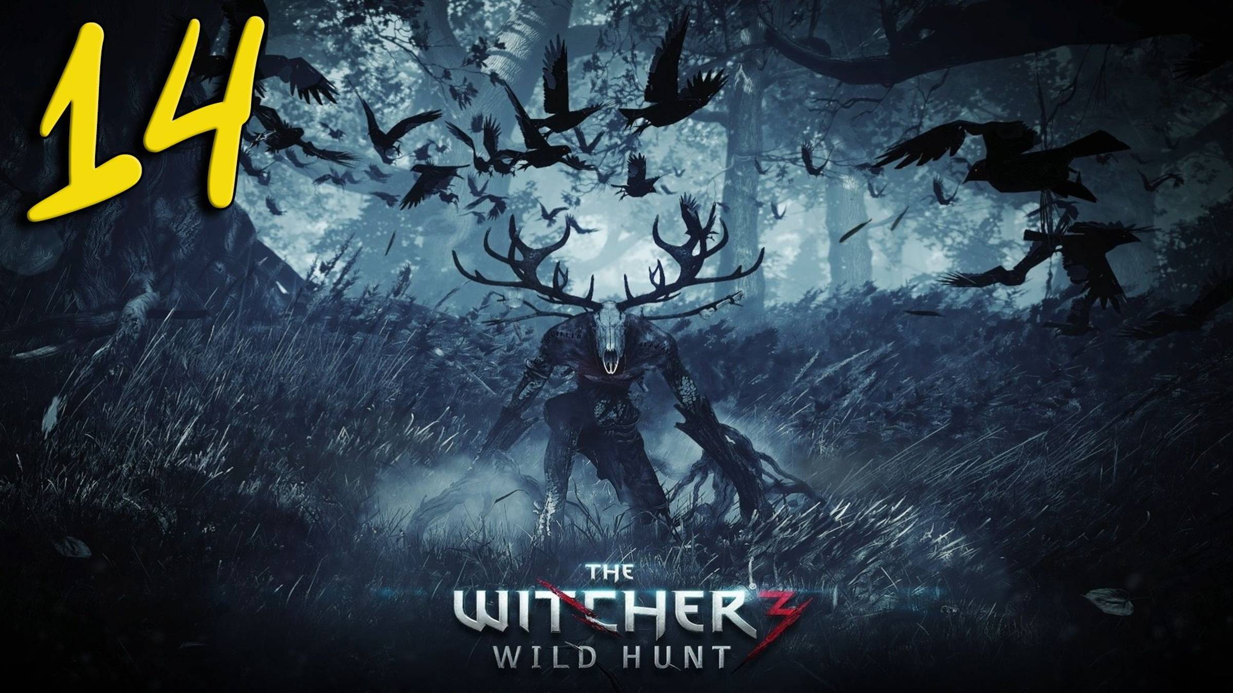Стрим The Witcher 3 / Ведьмак 3 Прохождение #14