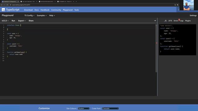 1. Интерфейс. Зачем он нужен и когда его размещать в коде.