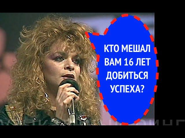 247-й вопрос ЛАРИСЕ ДОЛИНОЙ из 1988 года