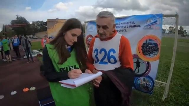 Приём нормативов ВФСК ГТО у сотрудников Центра спорта ?