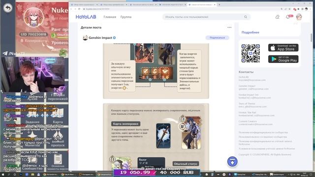 № 28 • ПРАВИЛА КАРТ • ПРИМОГЕМЫ ЗА PLAYSTATION AWARDS • НОВЫЕ ОРУЖИЯ • НОВЫЕ АРТЕФАКТЫ