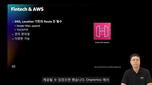[카카오페이 사례] EKS + NLB + Istio 을 통한 고가용성 API Gateway 구축하기 - 조지훈, 카카오페이 | AWS Innovate - 현대적 앱 특집