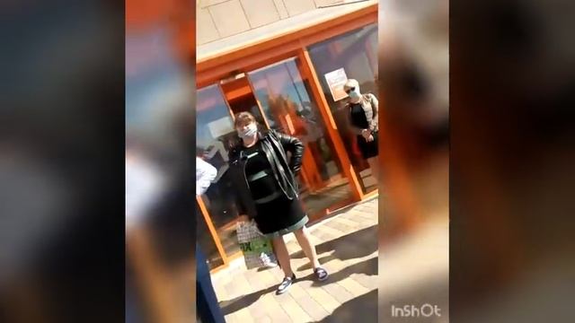 Завод для служебного пользования...