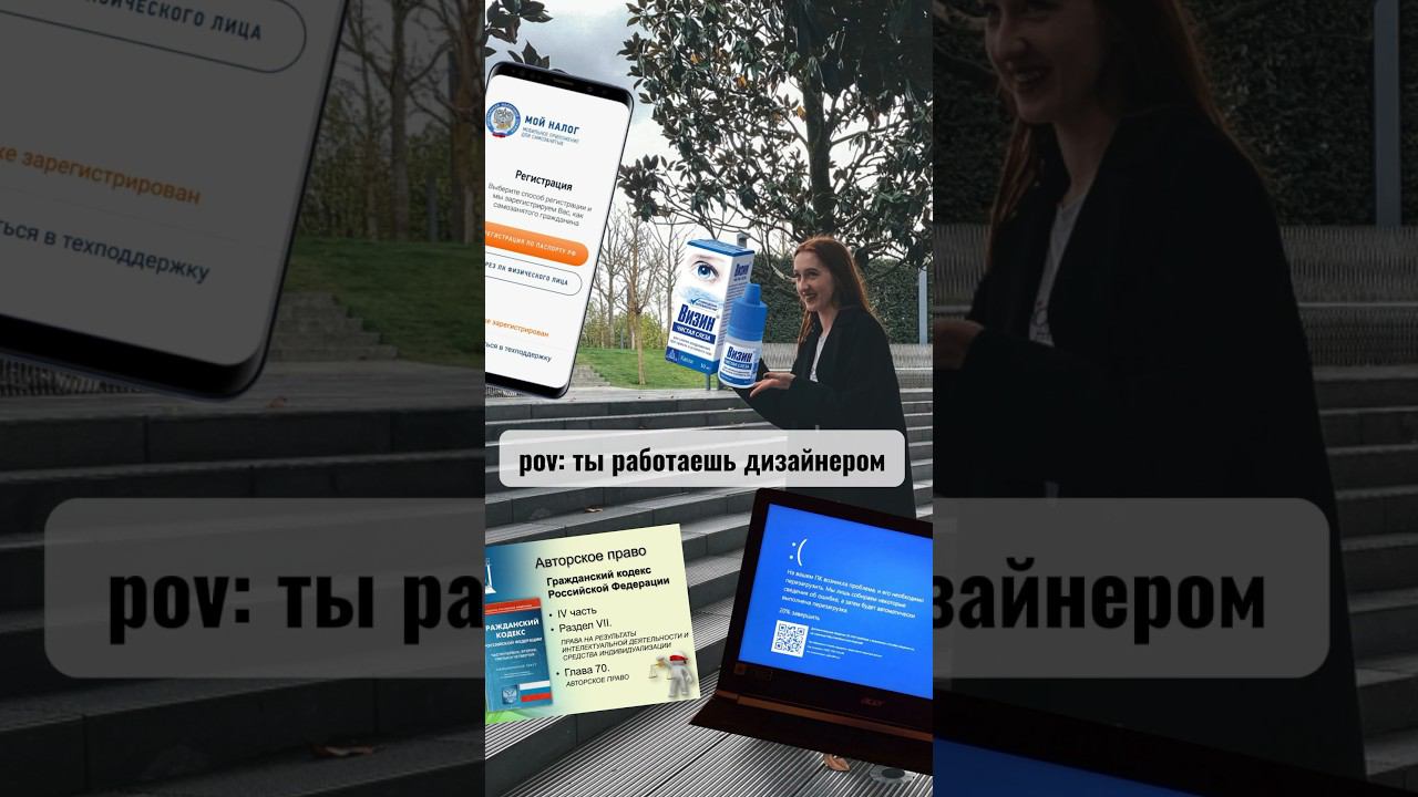 Так и живем  тг: @vasva_design #презентации #дизайнер #чиназес