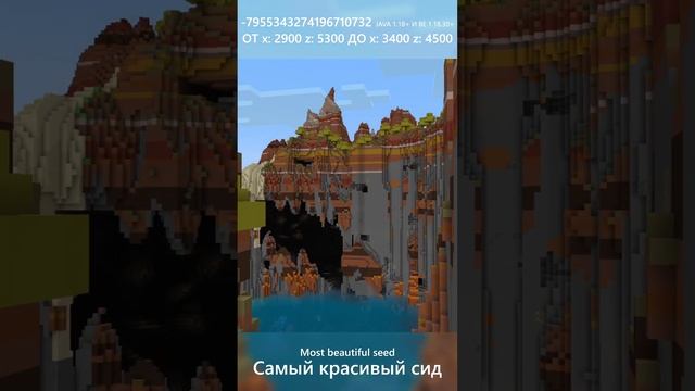 #65 Летний Мир | СИД Майнкрафт Джава и Бедрок 1.21 1.20 1.19 1.18