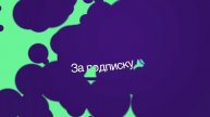 Все для твоего Windows and Mac Os 2018