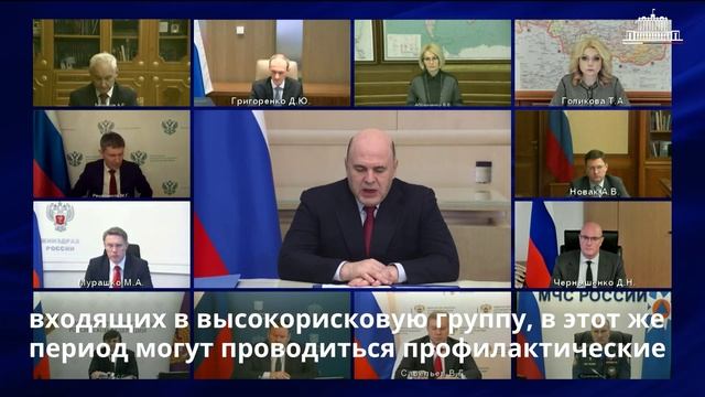 Мораторий на плановые проверки сохранится до 2030 года