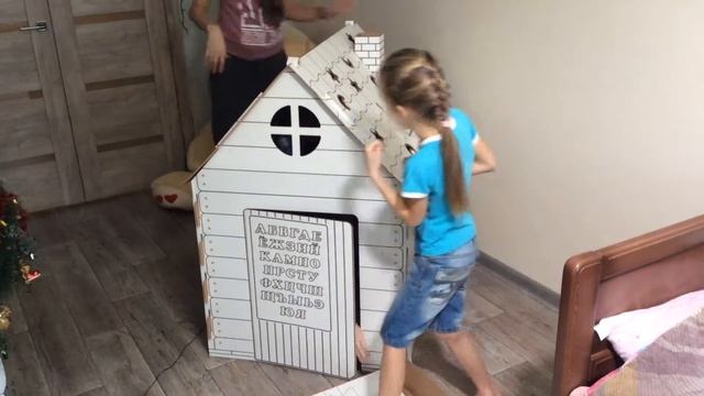 Дом-раскраска. Видео для детей