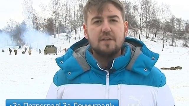 "За Петроград! За Ленинград!"