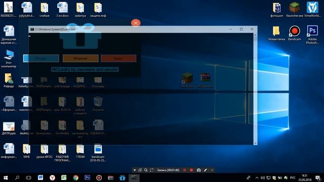 Как получить лицензионный аккаунт майнкрафт с полным доступом - новый способ 2018