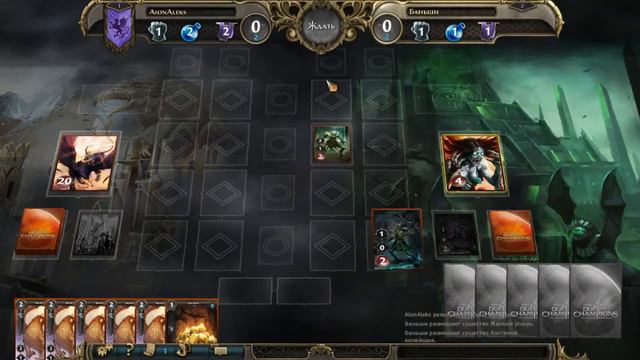 Might & Magic: Duel of Champions - Тренировка - #4 - Шепчущий лес - север