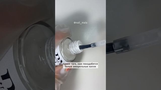 МК ногти ▪️ Дизайн под перламутр с фотохромом
