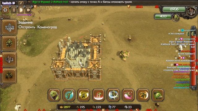 Прохождение One Troll Army [Часть 4] Финальный Бой!