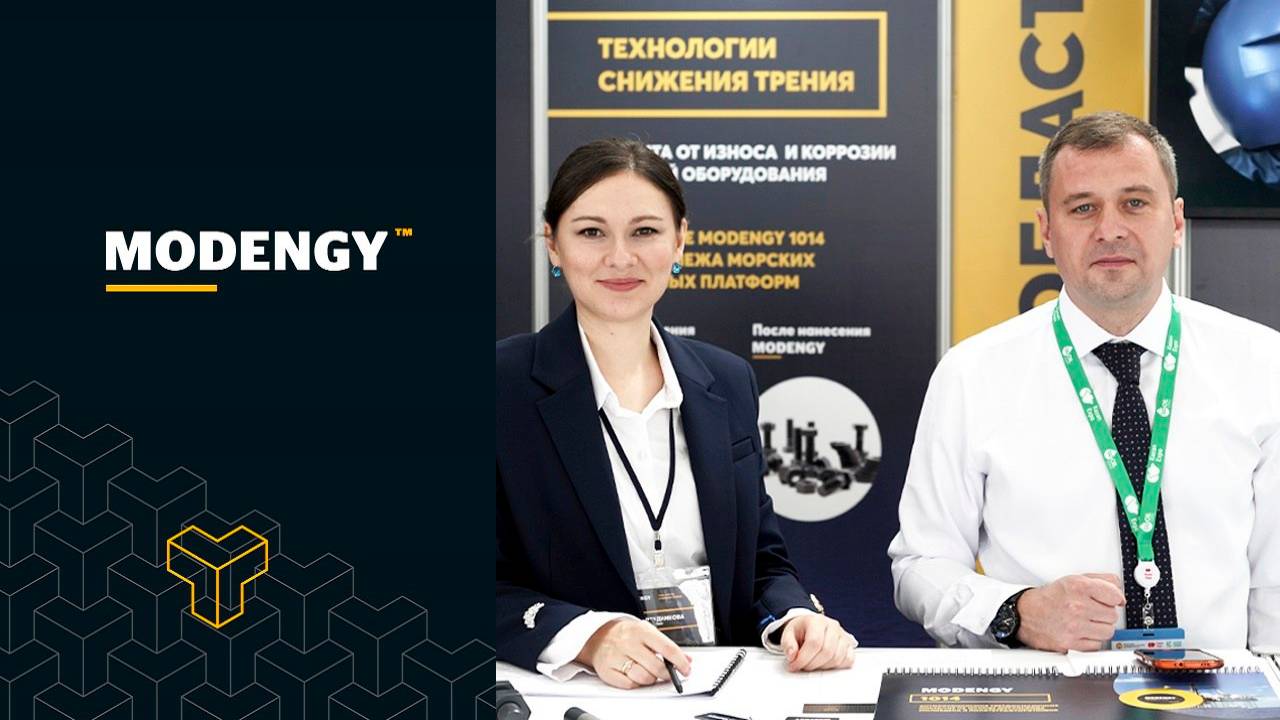 TatOilExpo-2024. «Моденжи» на международной нефтегазохимической выставке