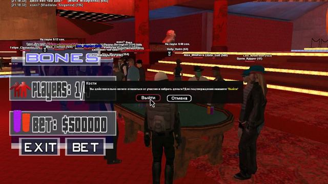 gta sa 2016 04 24 21 13 58 78