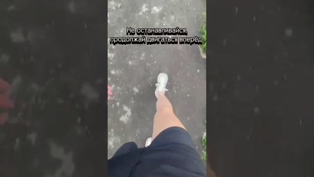 Путь в 1000 ли начинается с первого шага