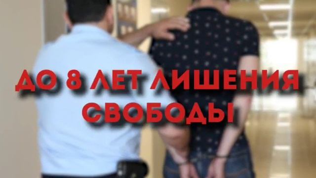 МВД предупреждает ролик 1.mp4