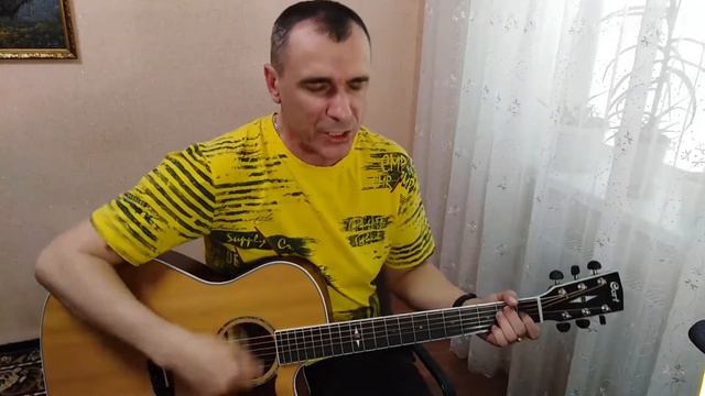 Znaki -  Закрой глаза  кавер под гитару